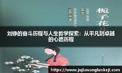 zoty中欧官方app下载