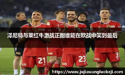 zoty中欧官方网站