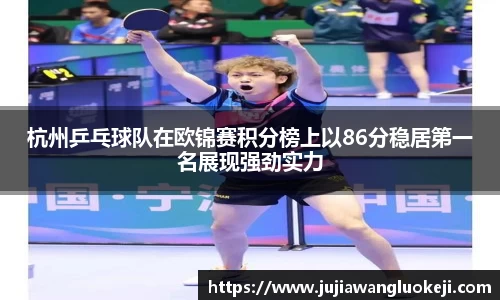 zoty中欧官方网站